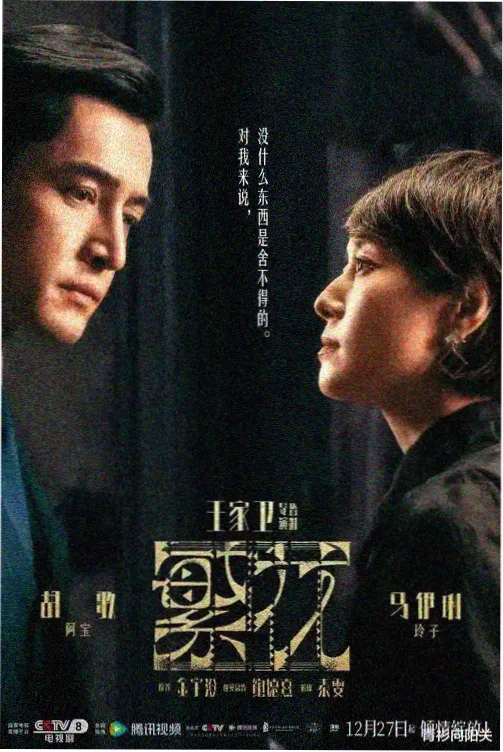 2345影视镜头语言入门课程配图
