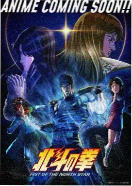 纸鸢航线 动画海报 2345影视佳片库