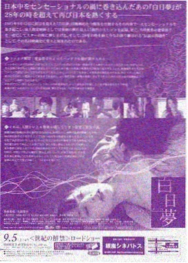2345影视幕后档案声音设计记录图